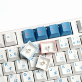 Cherry Japanese Keycaps for Mechanical Keyboards